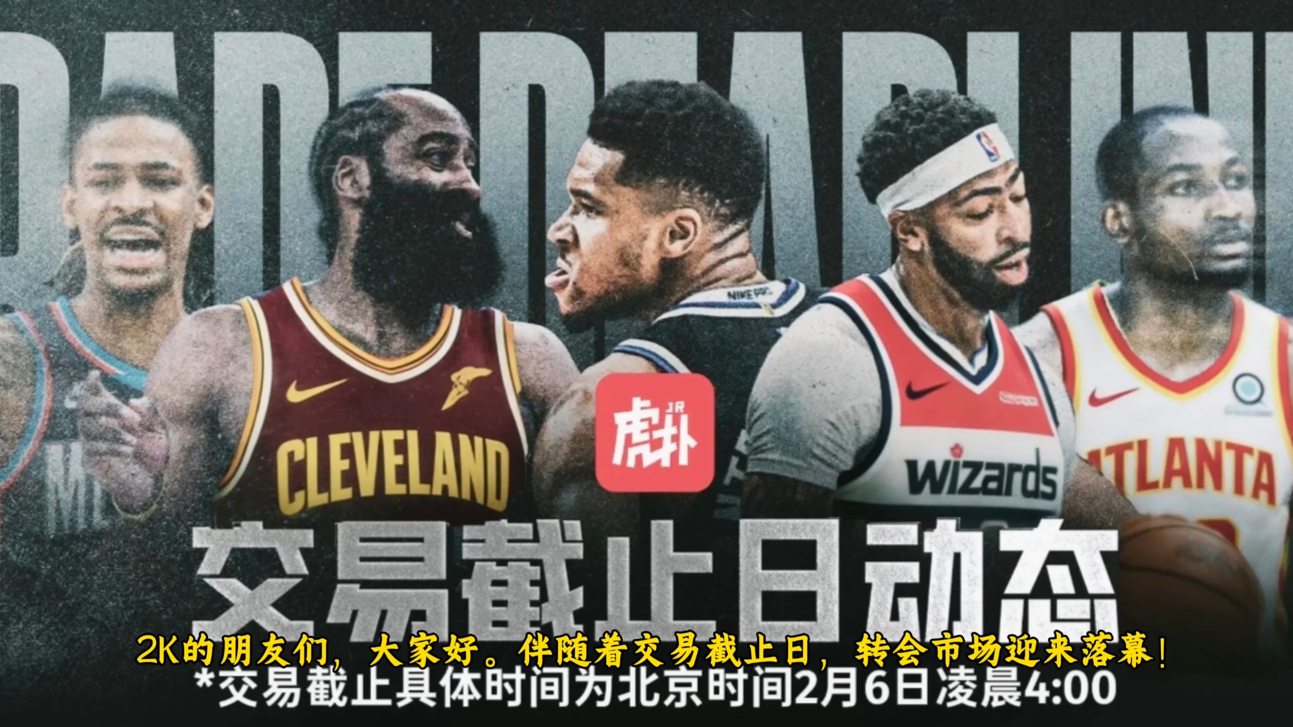 雷竞技电竞-包含从勒沃库森外线爆发备战NBA常规赛到菲尼克斯太阳今夜调整名单，转会期明尼苏达森林狼备战欧冠的词条