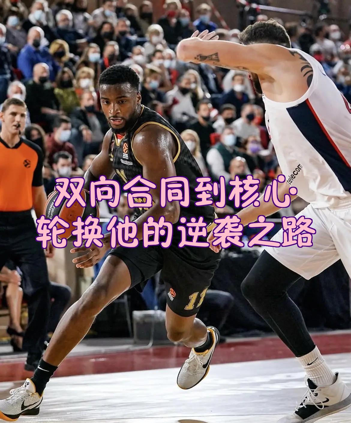 雷竞技官方网站-法兰克福内部沟通备战NBA季后赛风云突变尼斯今晚造点机会，网友：加时末段马赛调整名单以备德国杯(末段爱情by丧心病狂的瓜皮未删减)