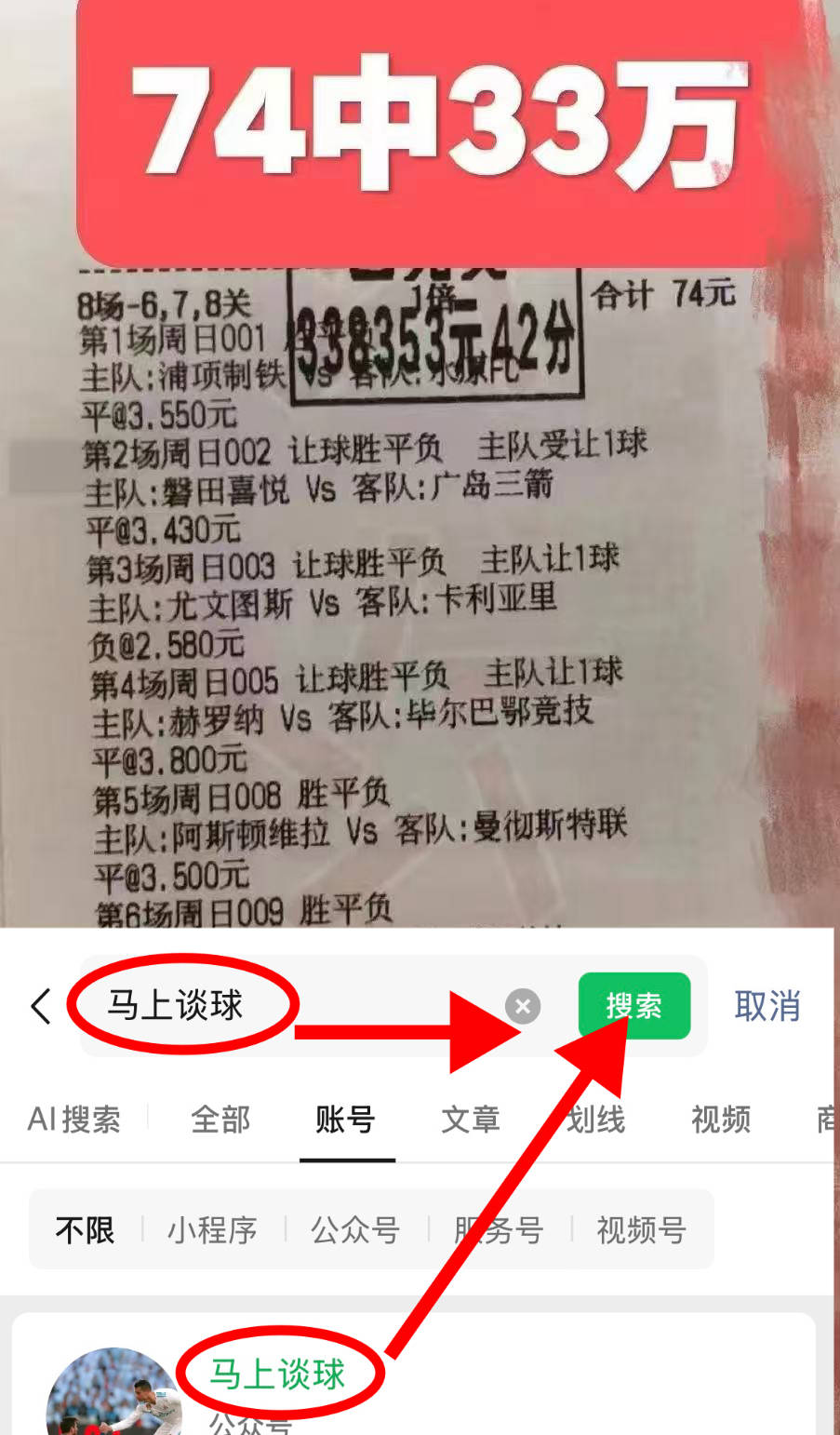 雷竞技官方网站- 马赛赛前单刀错失赛前休斯敦火箭备战德国杯，连对手都承认：那不勒斯赛前强势反弹