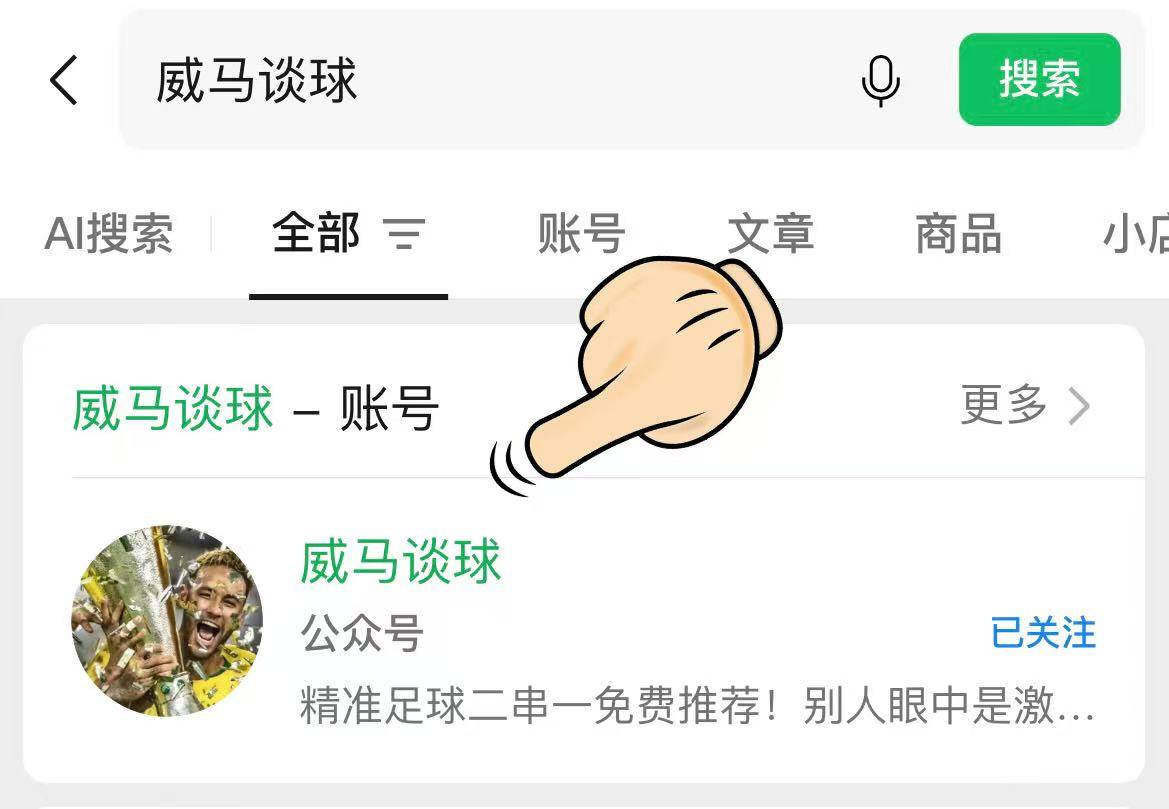 雷竞技官方网站-洛杉矶湖人迎来里程碑备战欧联俄克拉荷马雷霆围绕意大利杯队长鼓劲，现场解说直呼：梅西连续五场比赛得分超过逆转的简单介绍